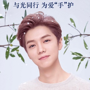 ​欧舒丹×鹿晗  与光同行 为爱“手”护