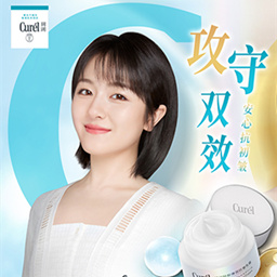 ​CG*双效抗初皱 Curél珂润轻龄弹润抗皱乳