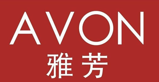 　　据法制晚报报道，华尔街日报消息称，近日雅芳在为其投资10亿的护肤品牌“Anew”进行市场宣传时，收到美国食品药品监督管理局(FDA)的警告。警告称雅芳在宣传中大打“抗皱”牌，存在误导消费者的嫌疑。